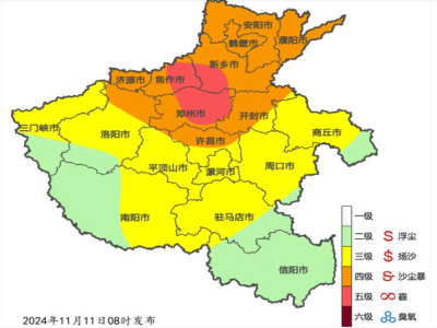 雾、霾频扰 本周河南大风、降温、雨雪将“组团”上线？